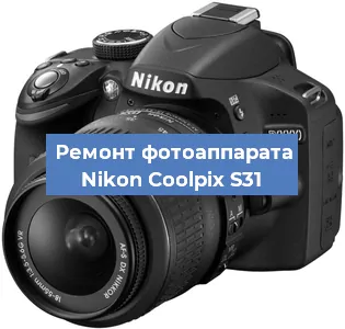 Замена матрицы на фотоаппарате Nikon Coolpix S31 в Нижнем Новгороде